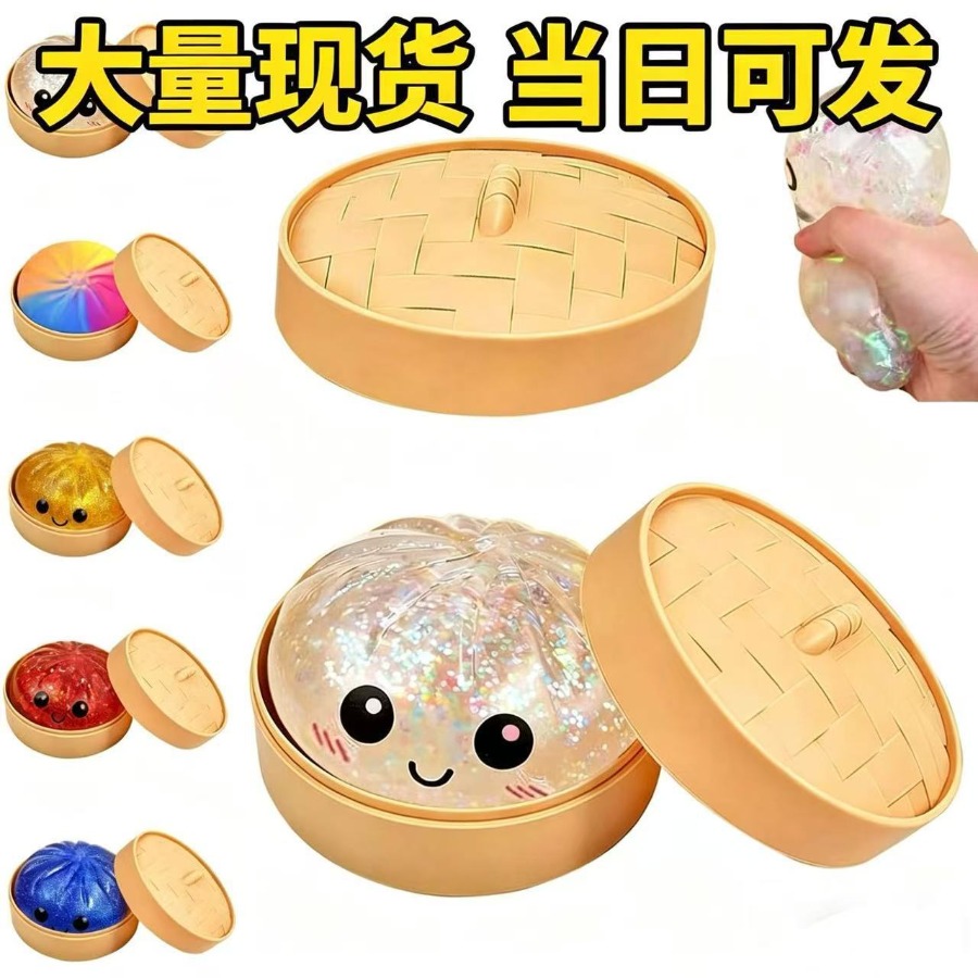 Kids Toys Dumplings - 덤플링 스퀴시 장난감 2026년 플러시 소프트