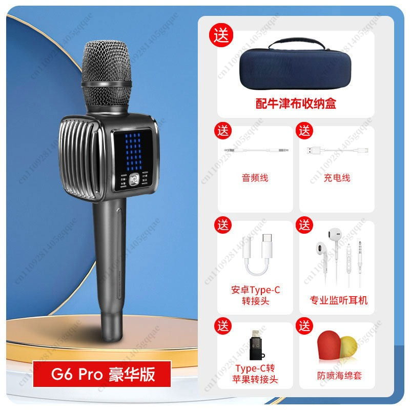 G6 Pro 가라오케 마이크 무선 마이크로폰 성인/아동 - Kids Microphone Karaoke 리뷰 및 가격