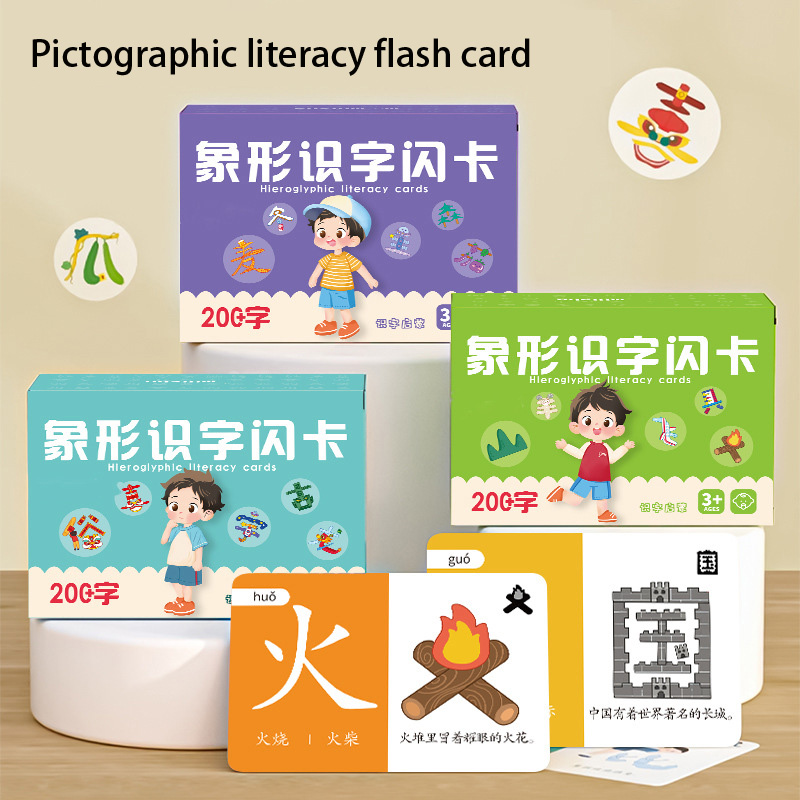 어린이 그림문자 읽기 능력 카드 인식 한자 카드 3-6 - Educational Flash Card 리뷰 및 가격